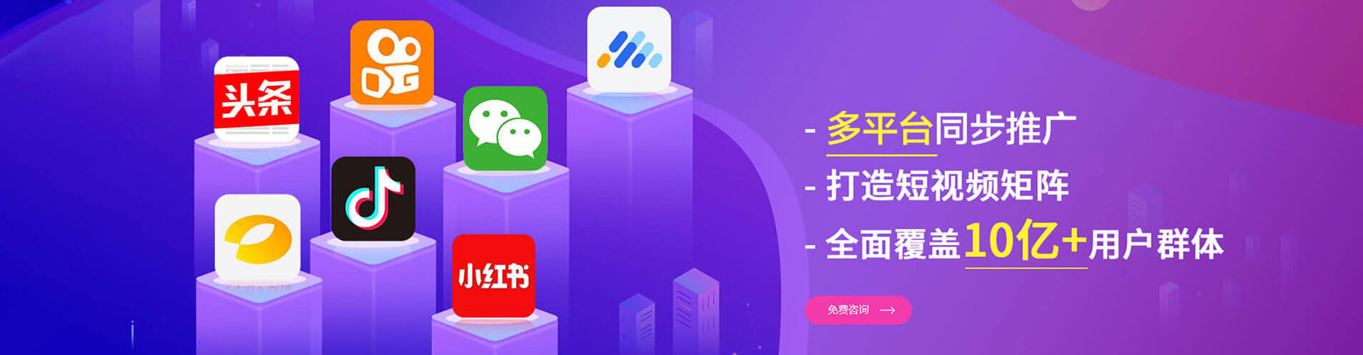 大悟信息流优化师