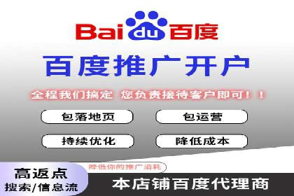 百度推广收费标准解析与实战案例
