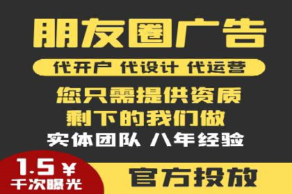 托管SEM竞价服务提供商的选择与评估标准