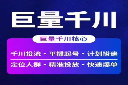 精准定位：信息流广告在某领域的成功应用
